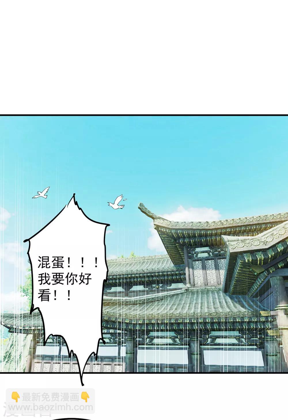 第51话 你看光光了我的身体！-第55话