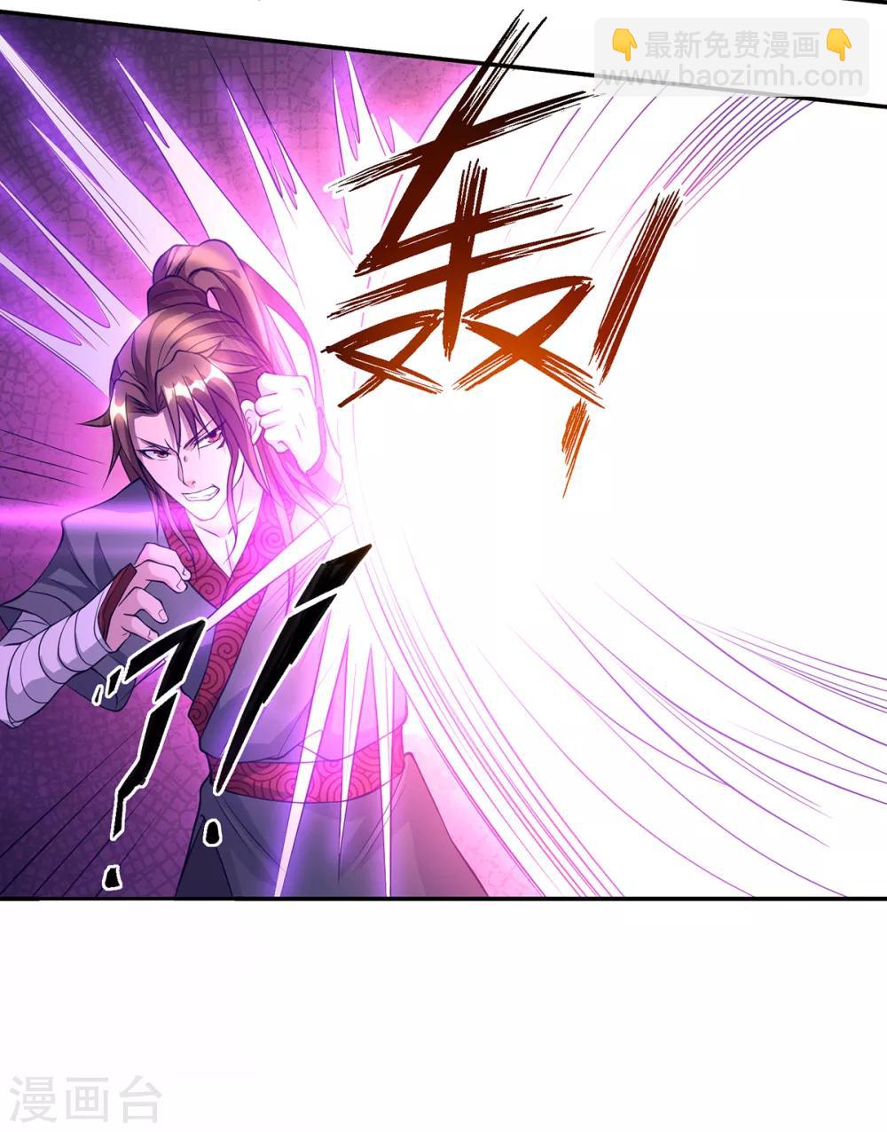 第6话 元境下位？-第7话