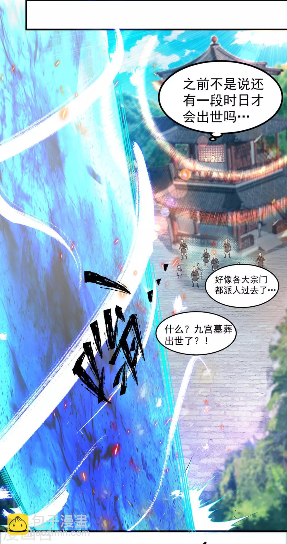 第61话 亲你一下，包养我？-第65话