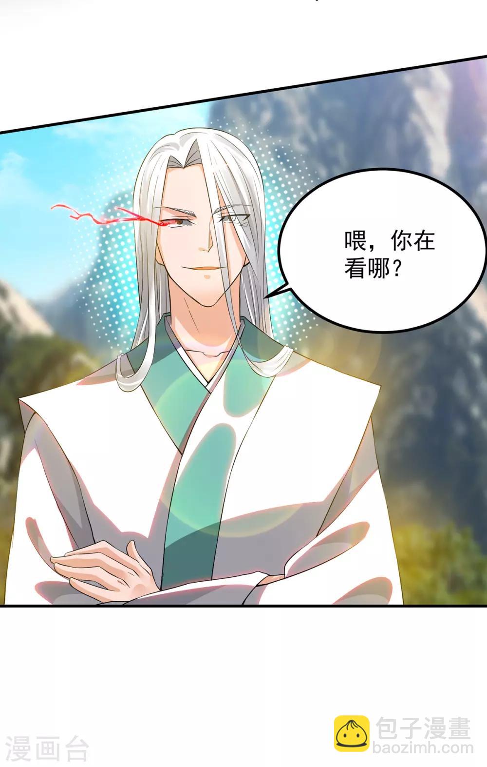 第61话 亲你一下，包养我？-第65话