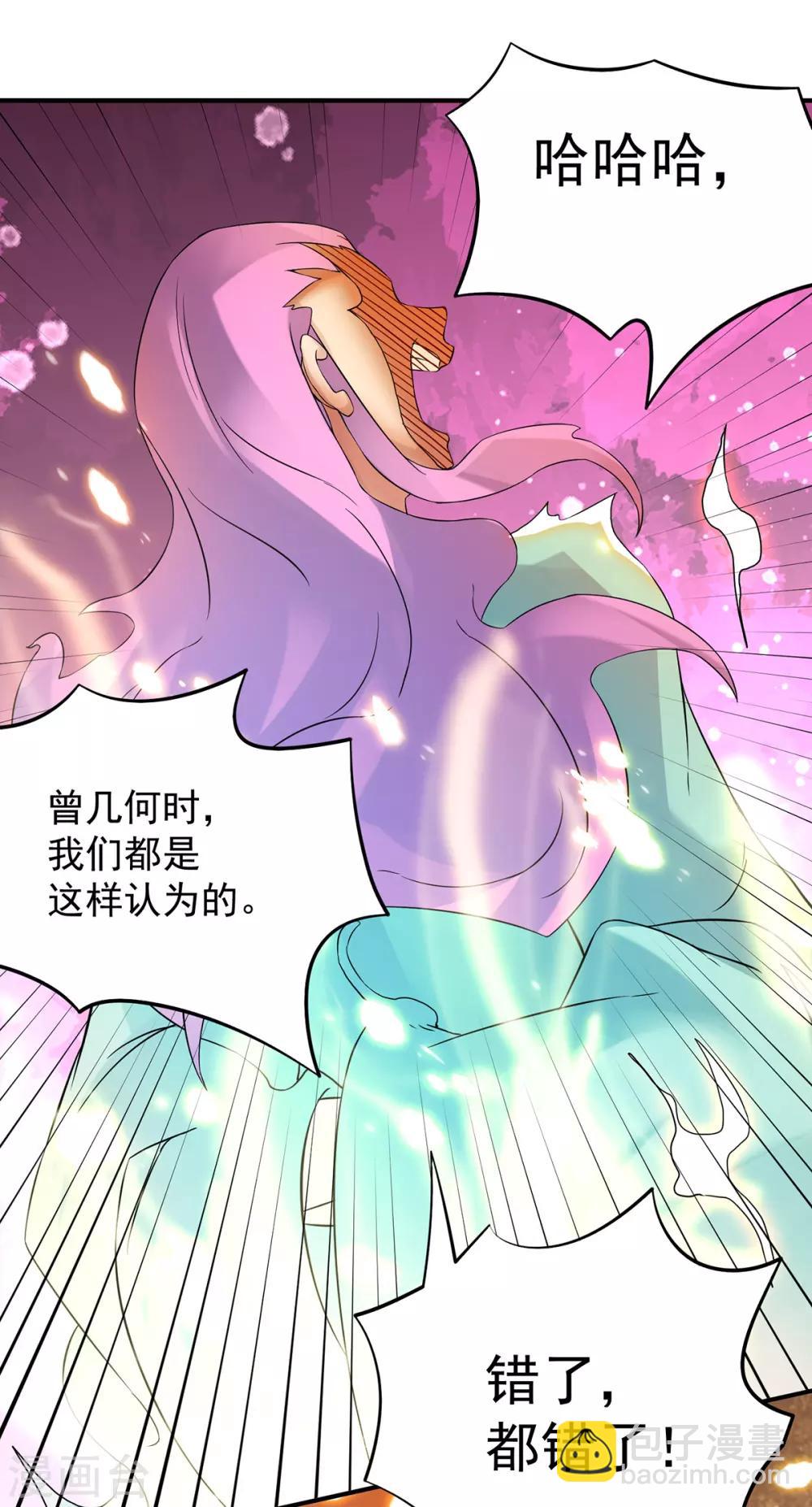 第65话 你想好怎么死了吗？-第69话
