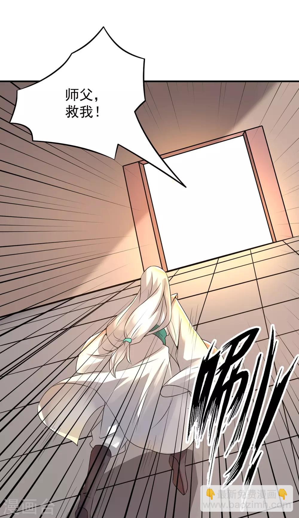 第65话 你想好怎么死了吗？-第69话