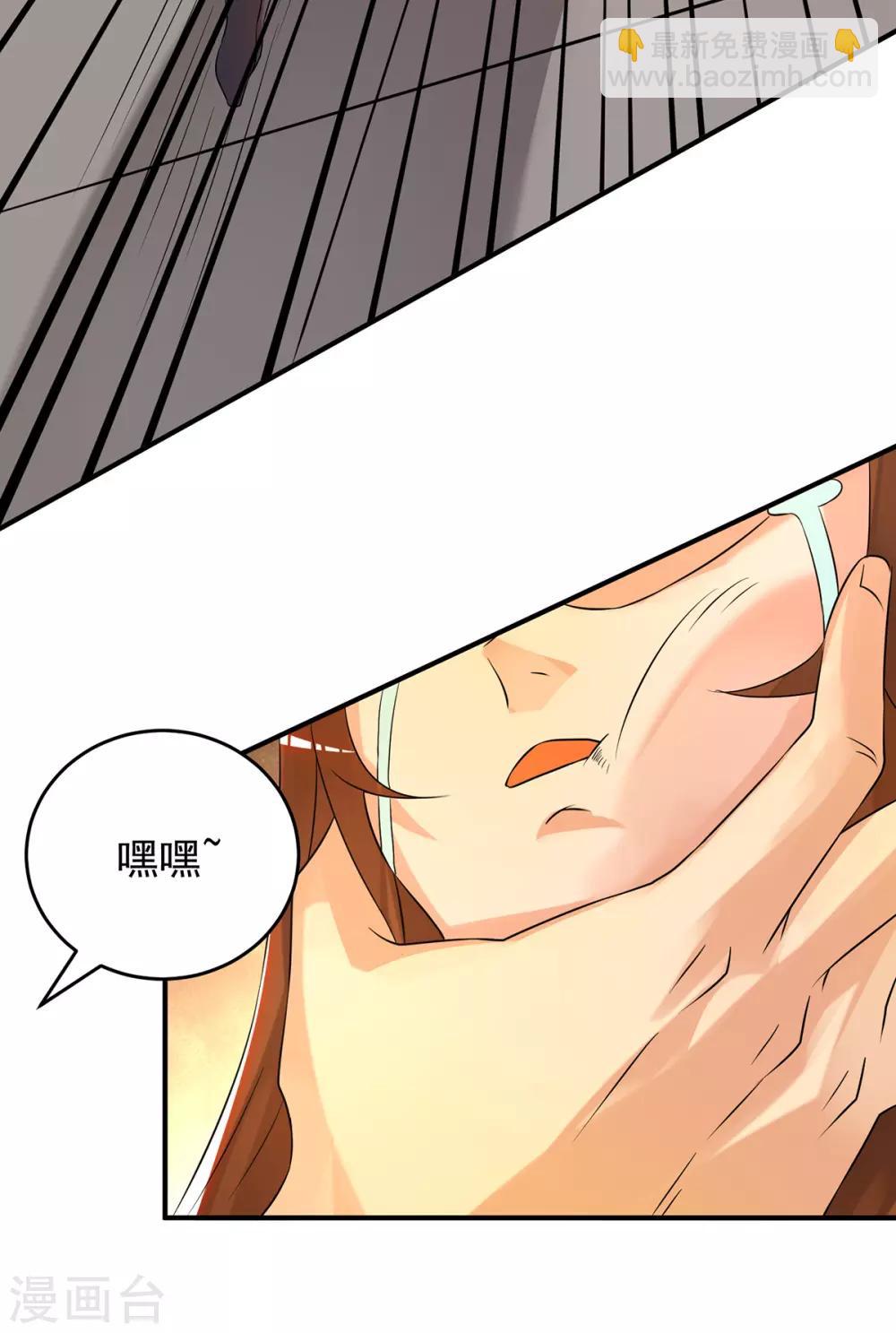 第65话 你想好怎么死了吗？-第69话