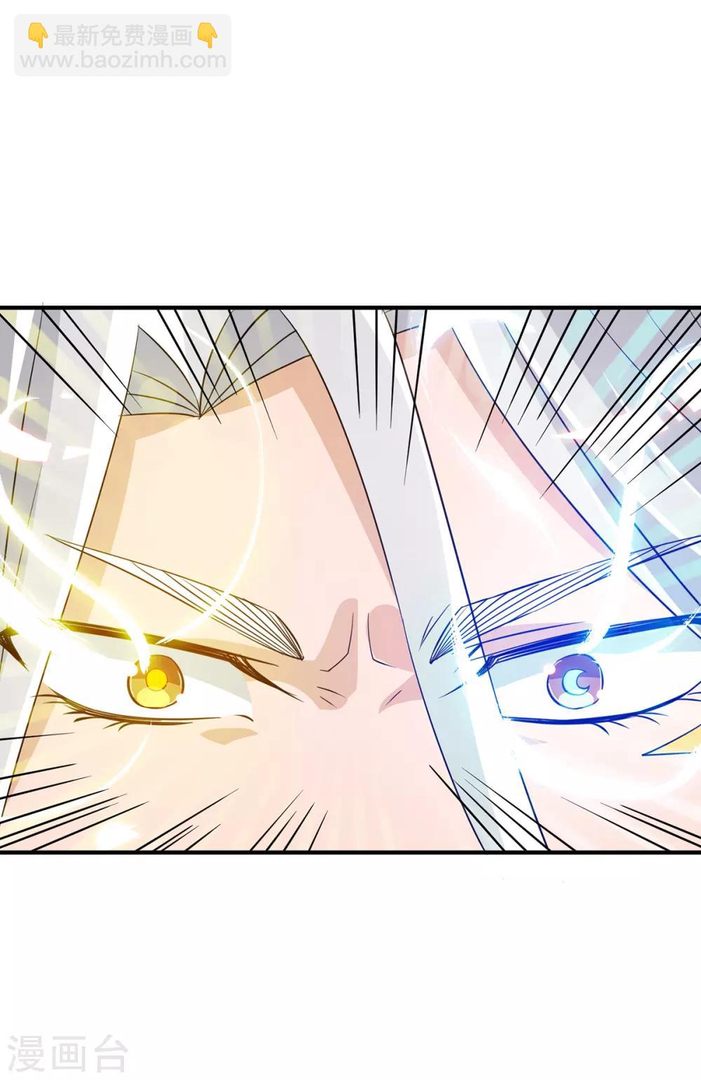 第69话 师傅人家灵气耗尽了~-第73话