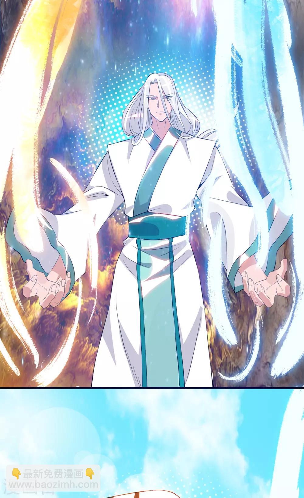 第69话 师傅人家灵气耗尽了~-第73话