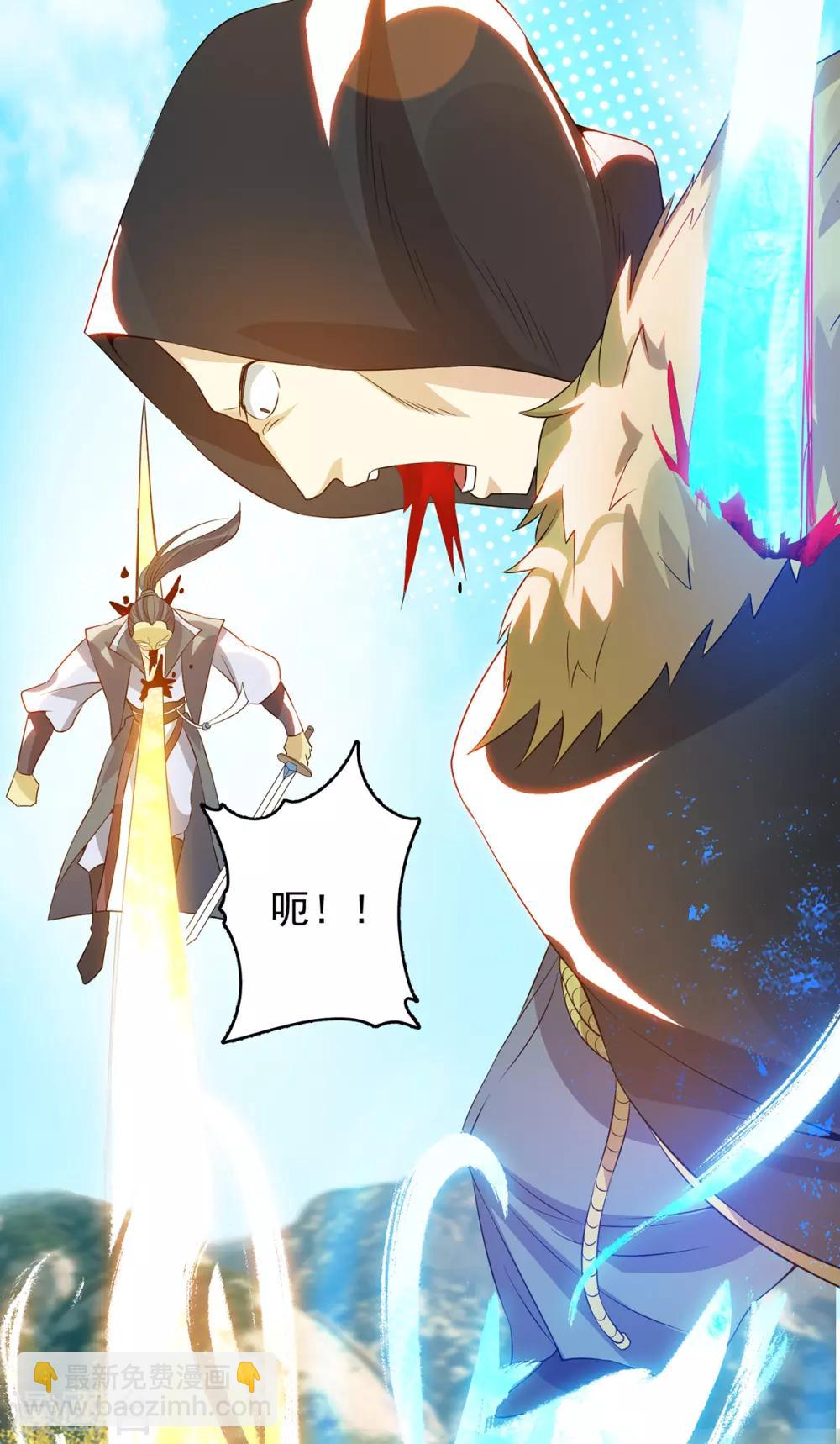 第69话 师傅人家灵气耗尽了~-第73话