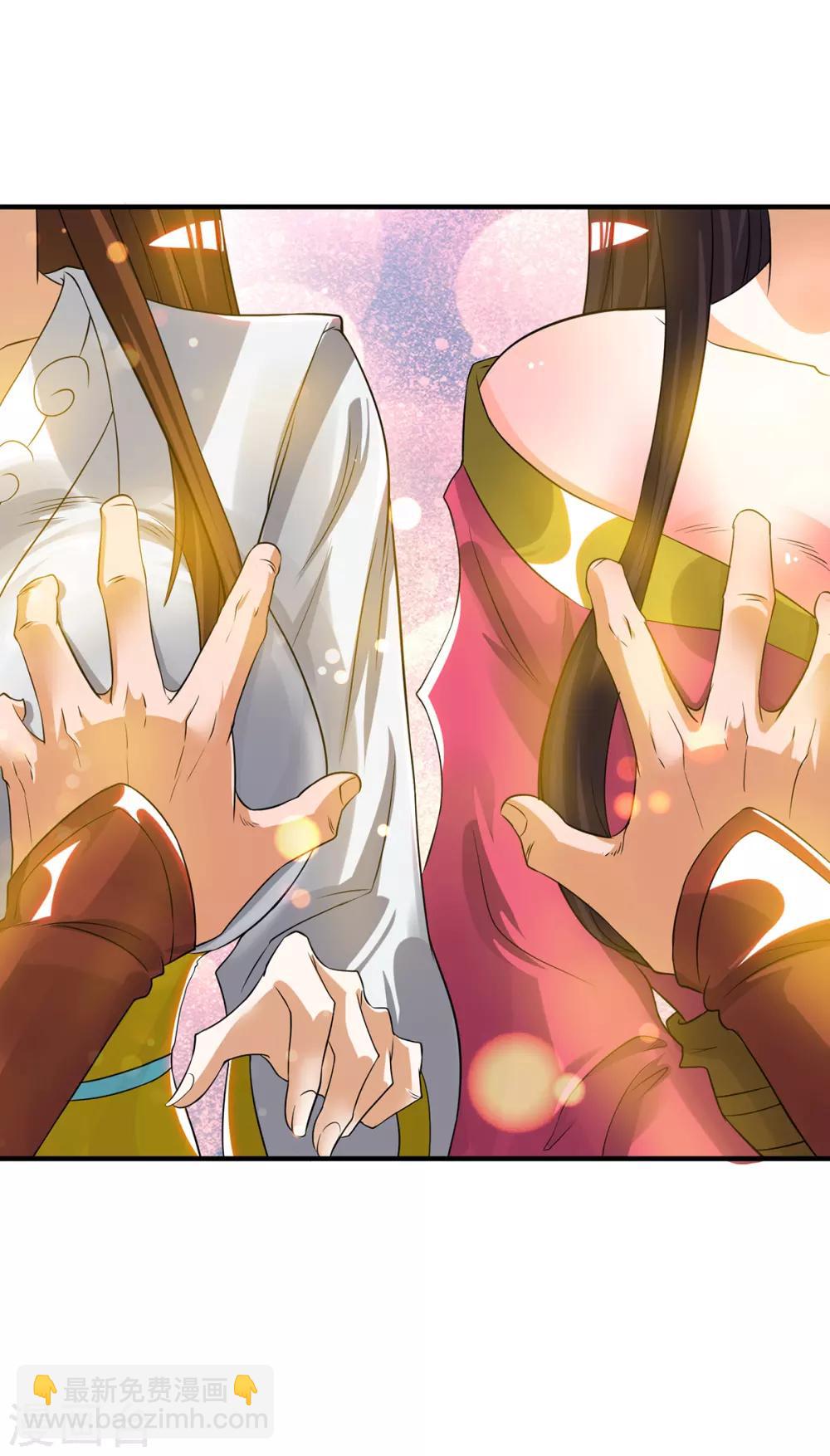 第71话 我有点贫血-第75话