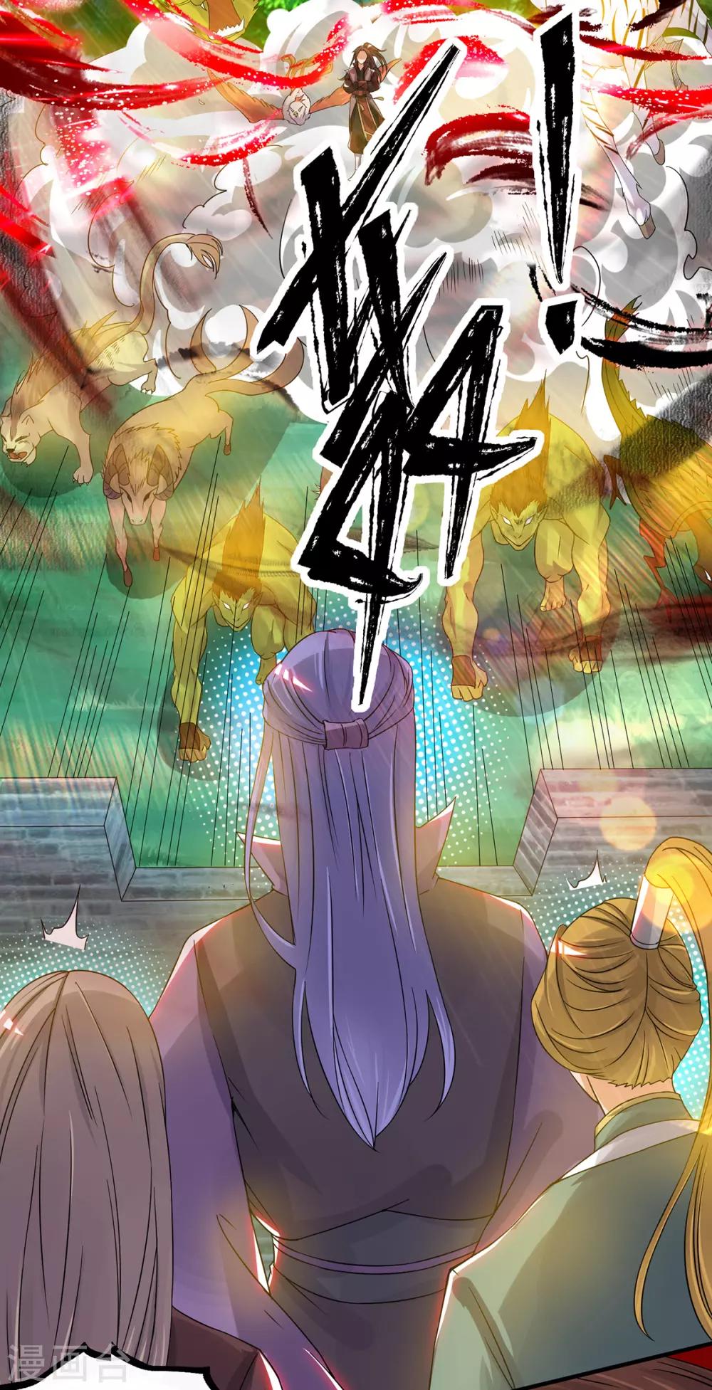 第73话 北孤城武阁灭之！-第77话