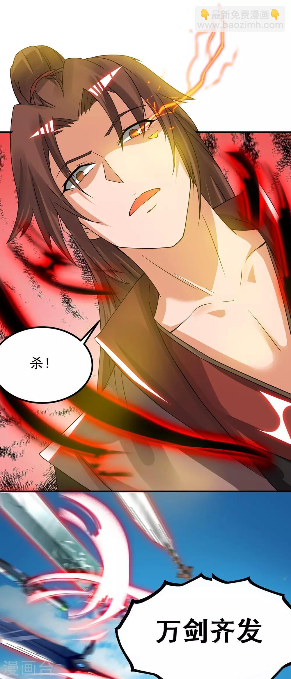 第74话 尔等皆为蝼蚁！-第79话