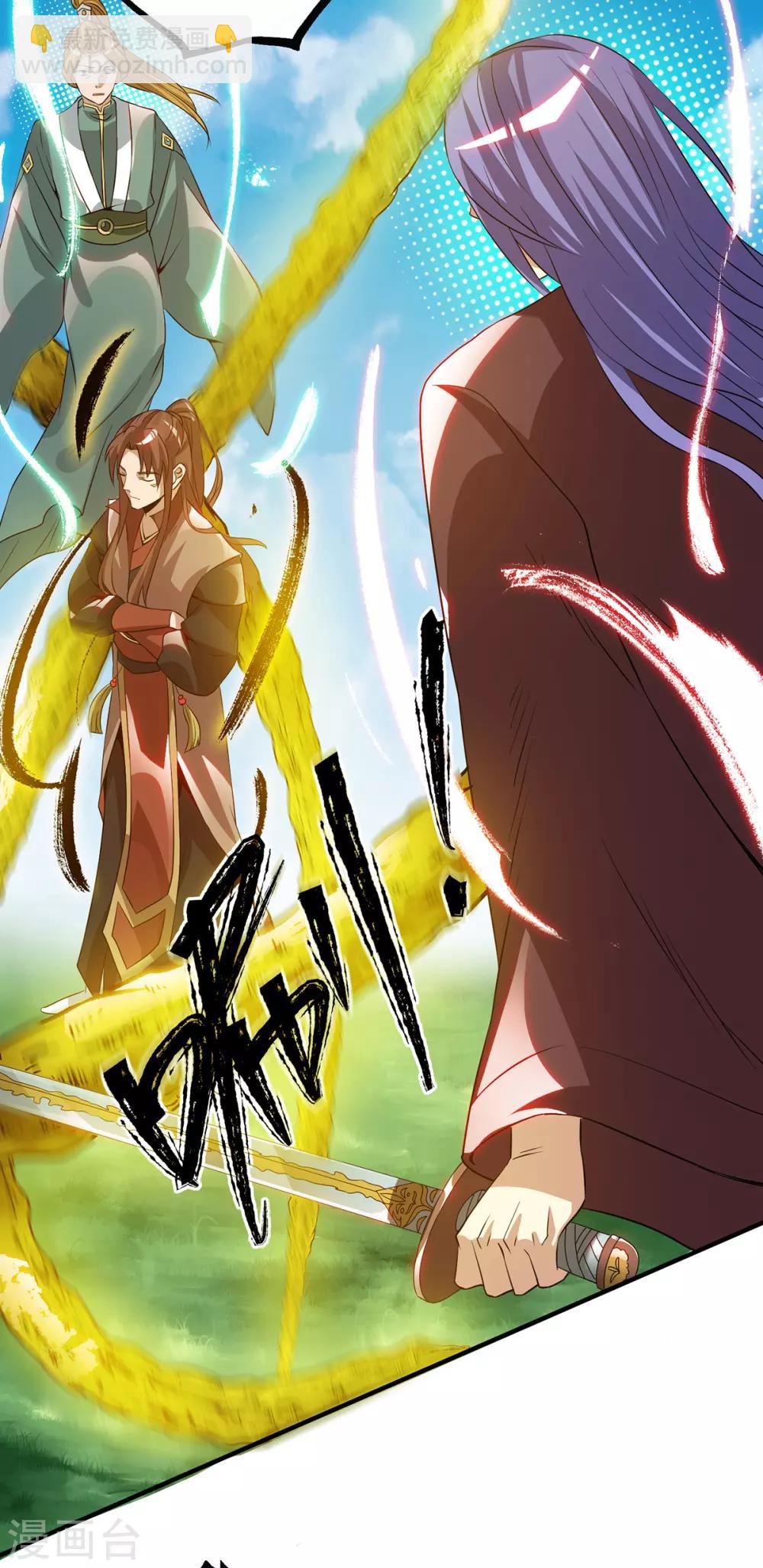 第74话 尔等皆为蝼蚁！-第79话