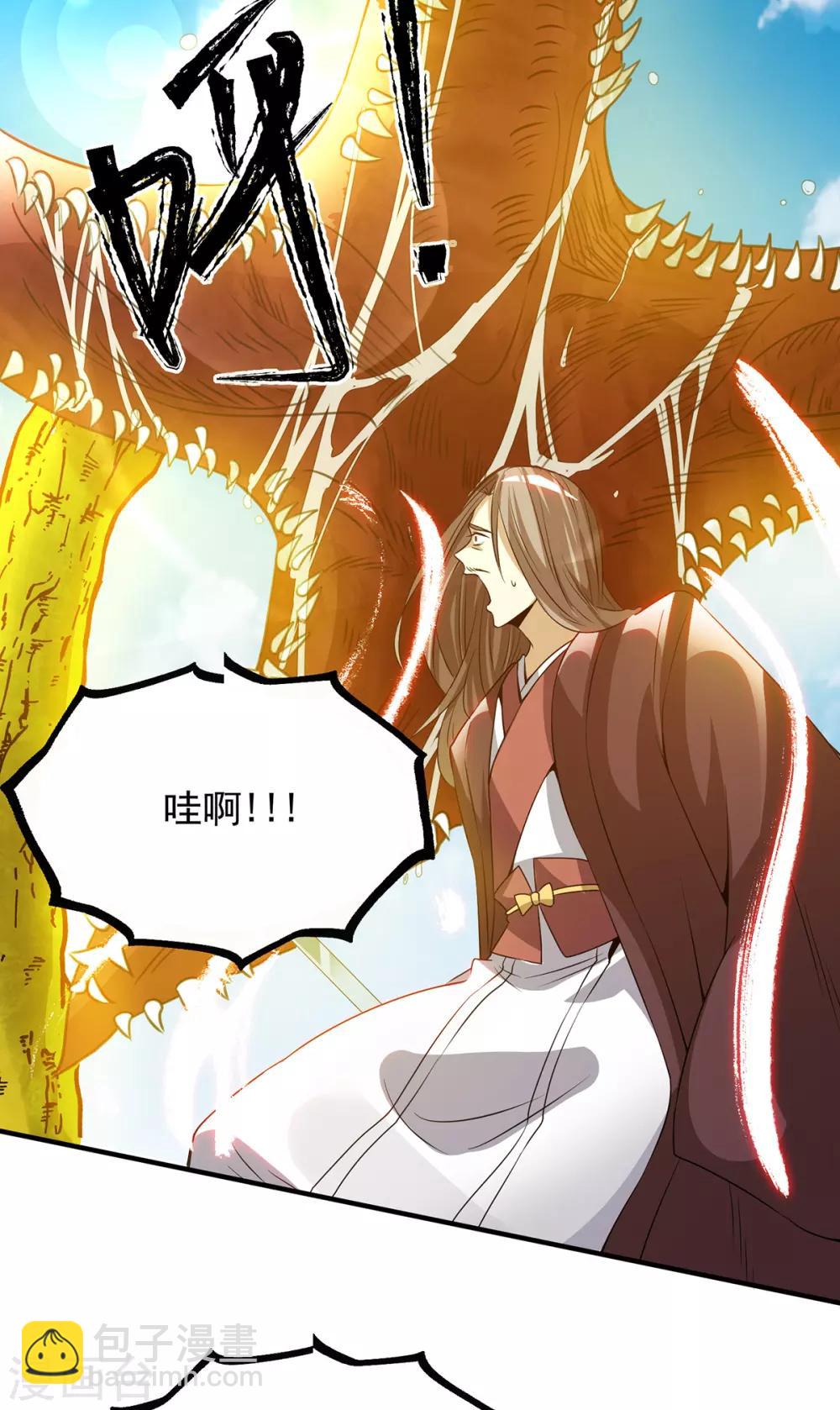 第74话 尔等皆为蝼蚁！-第79话