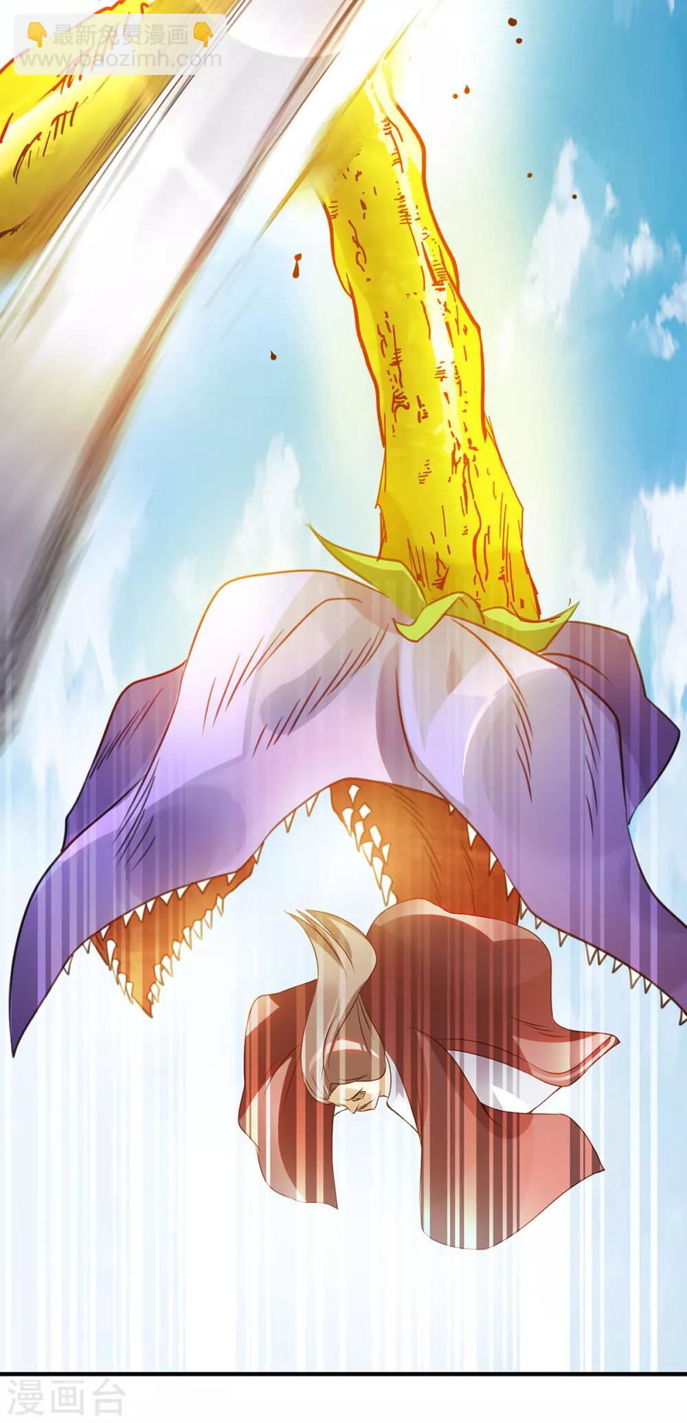 第74话 尔等皆为蝼蚁！-第79话