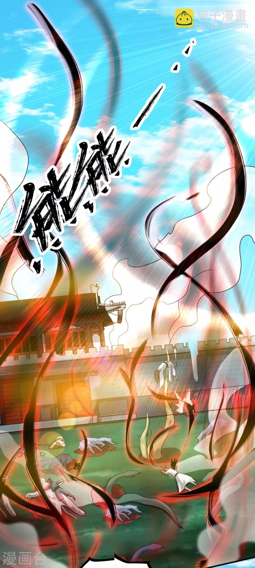 第74话 尔等皆为蝼蚁！-第79话
