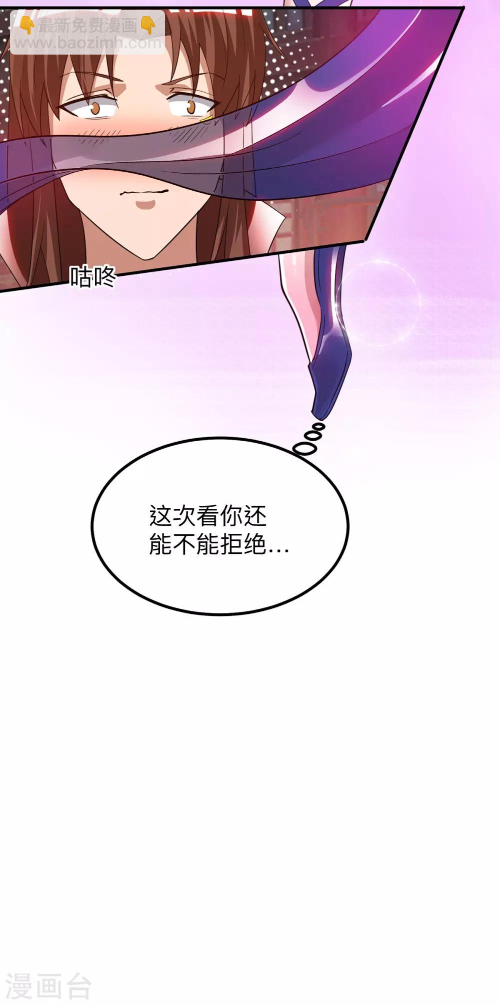 第76话 想看脱衣舞？-第81话