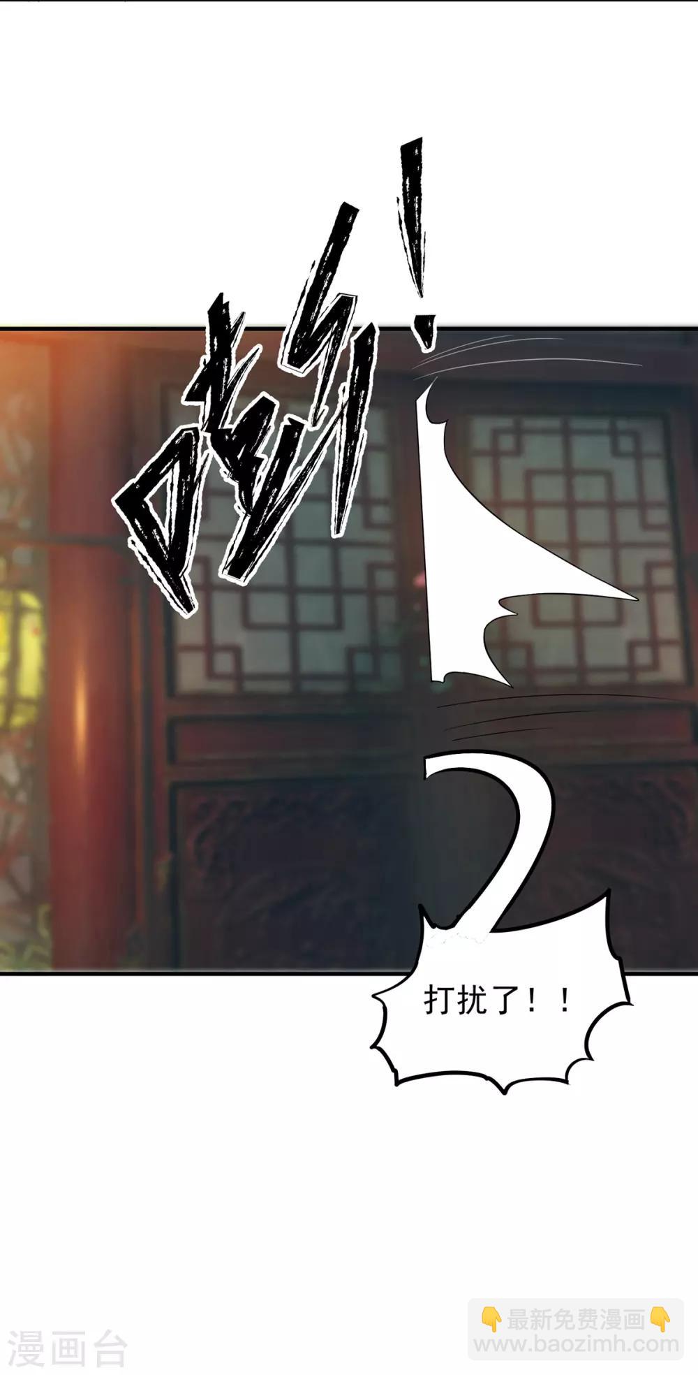 第76话 想看脱衣舞？-第81话