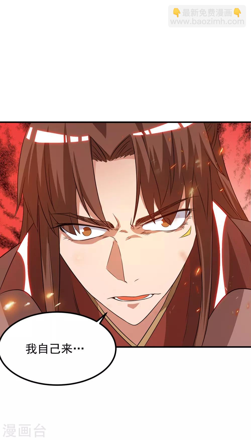 第78话 老大说揍死你们-第83话