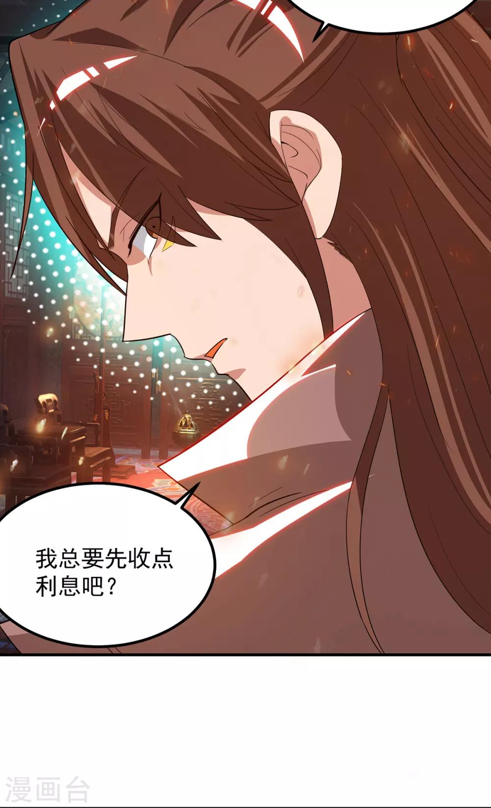 第80话 吾为天辰神王！-第85话