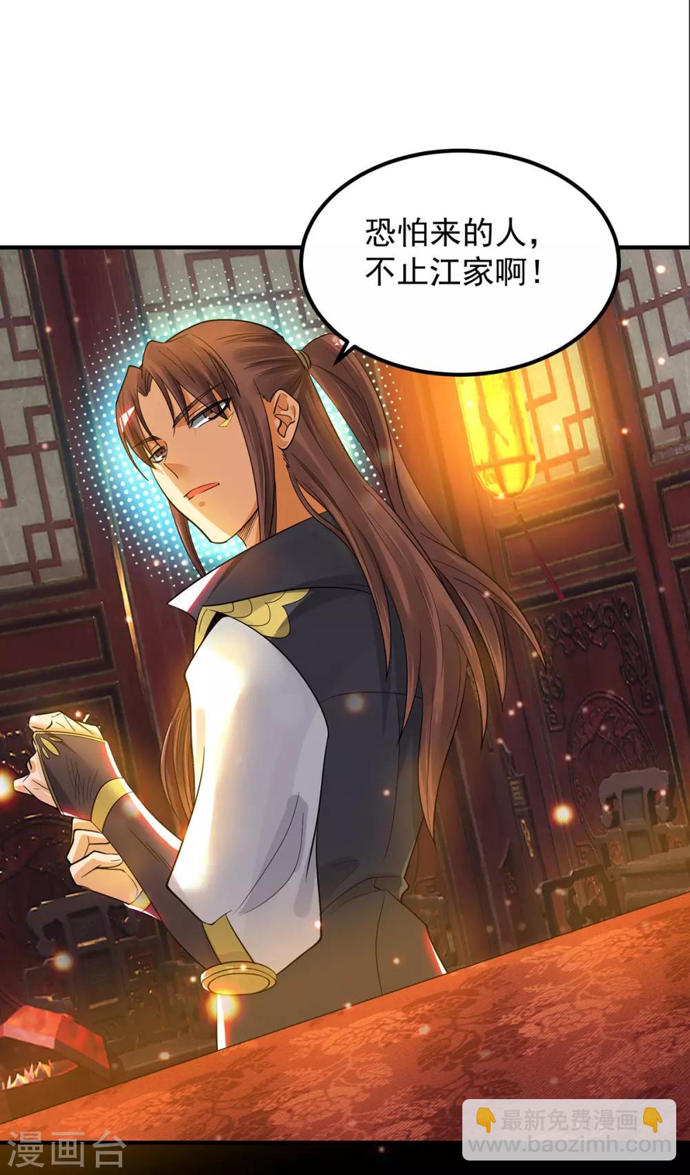 第82话 无神大陆的最强者？！-第87话