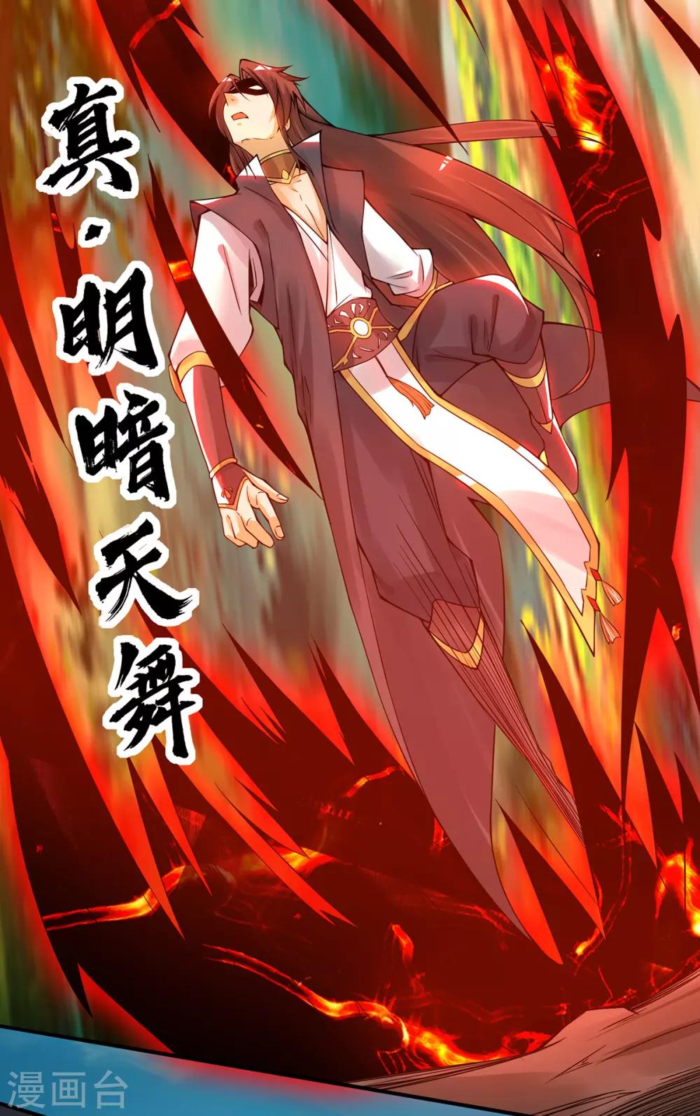 第84话 扫黄？！-第89话