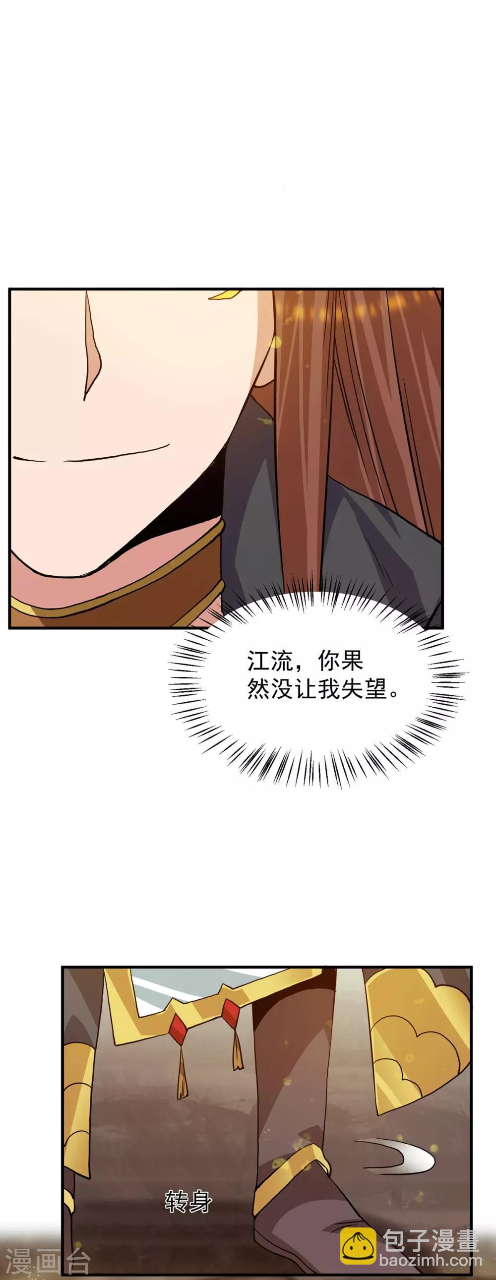第94话 特别教学-第99话