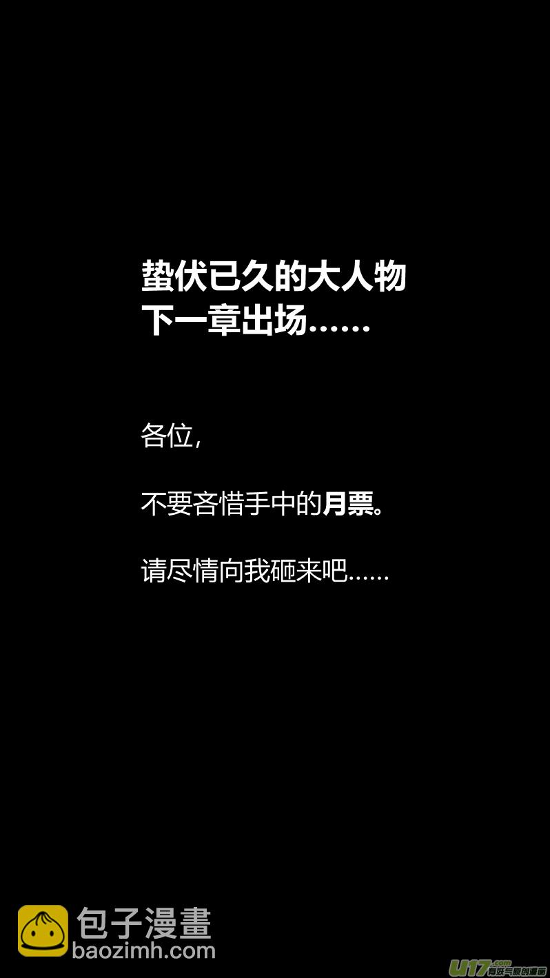🍘我有特别的颜艺技巧 135.冰箱 第15页