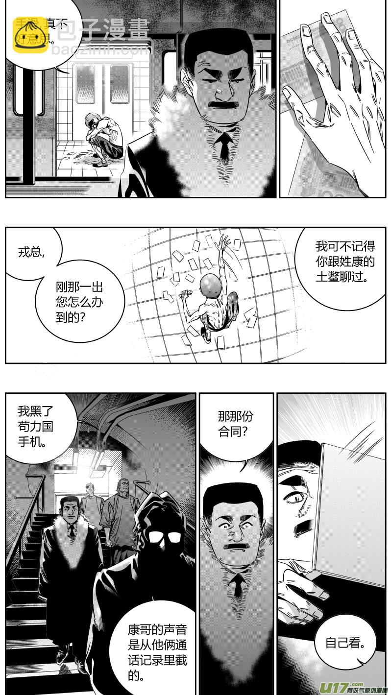 🍘我有特别的颜艺技巧 147.面试3.0 第11页