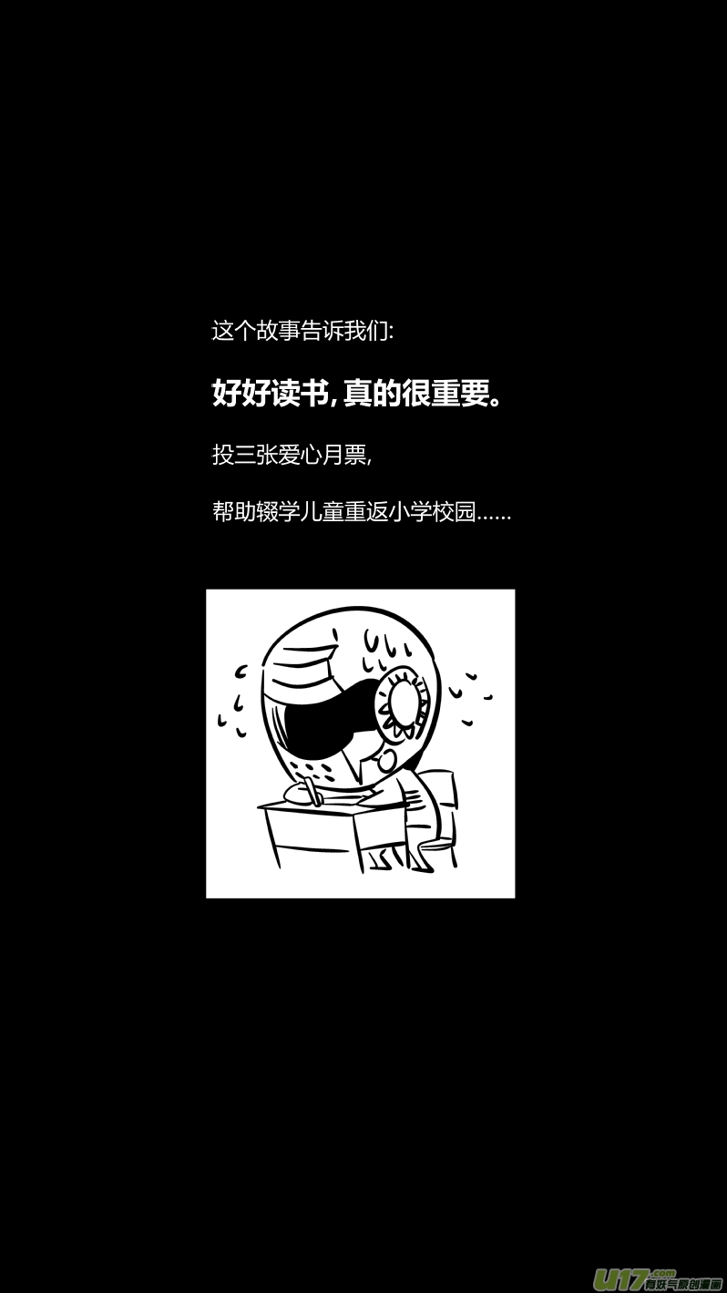 🍘我有特别的颜艺技巧 147.面试3.0 第13页