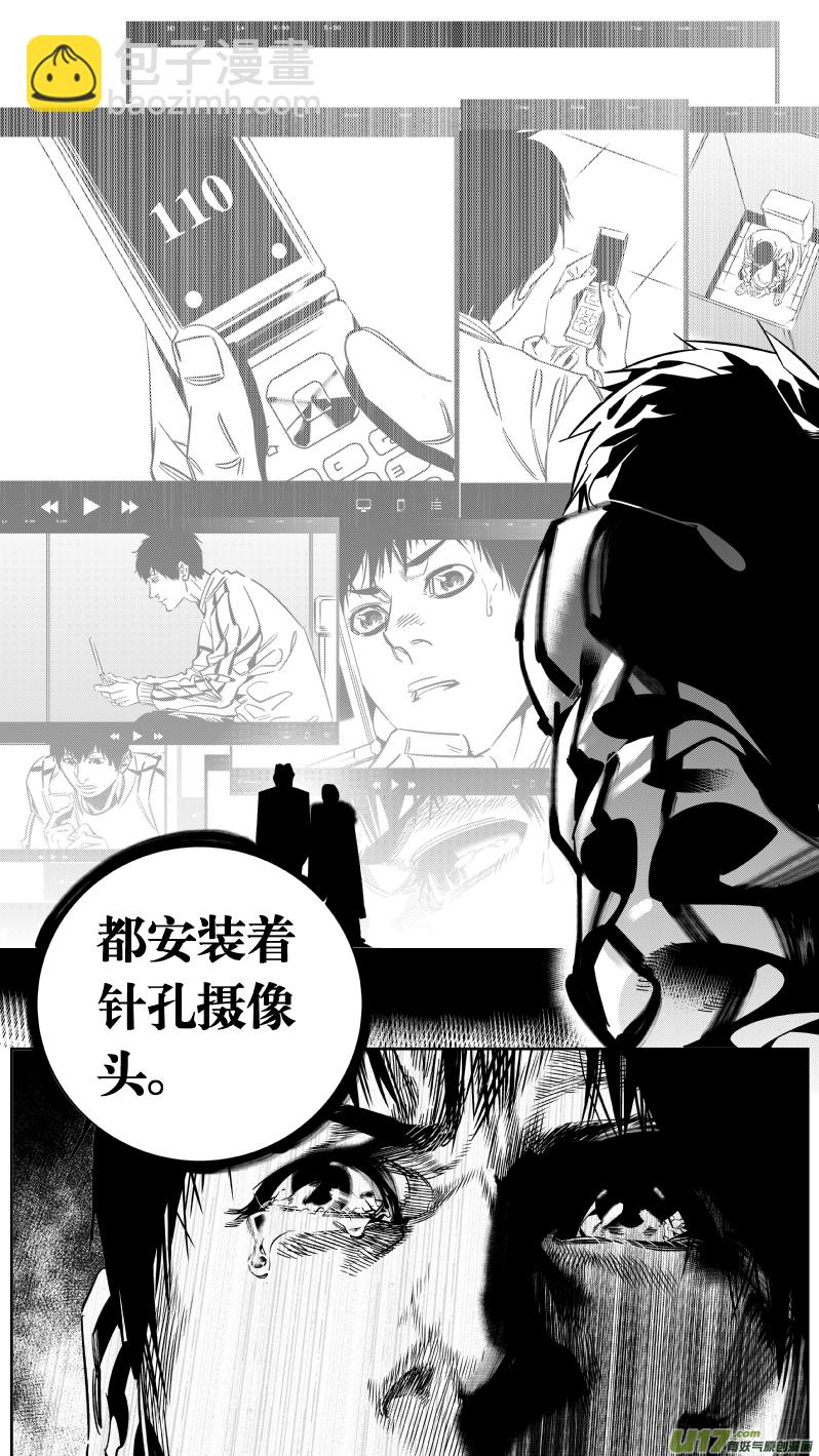 🍘我有特别的颜艺技巧 149.介绍2.0 第12页