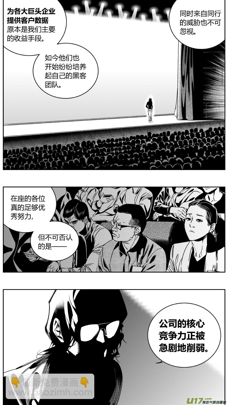 🍘我有特别的颜艺技巧 149.介绍2.0 第4页