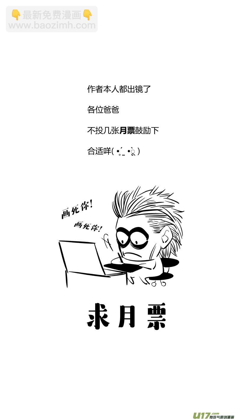 🍘我有特别的颜艺技巧 159.任务2.0 第22页