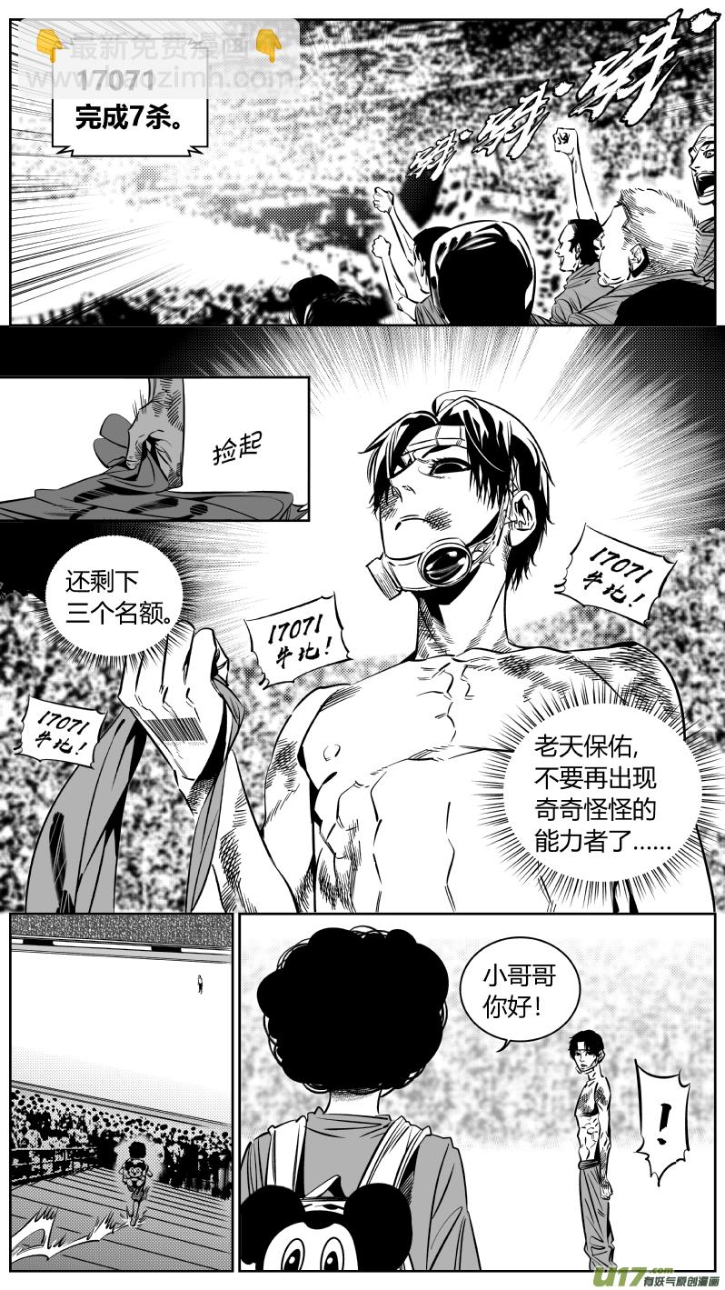 🍘我有特别的颜艺技巧 179.ctrl＋v 第10页