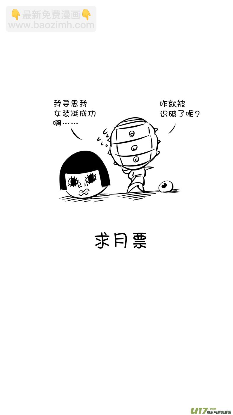 🍘我有特别的颜艺技巧 213.右手2.0 第15页