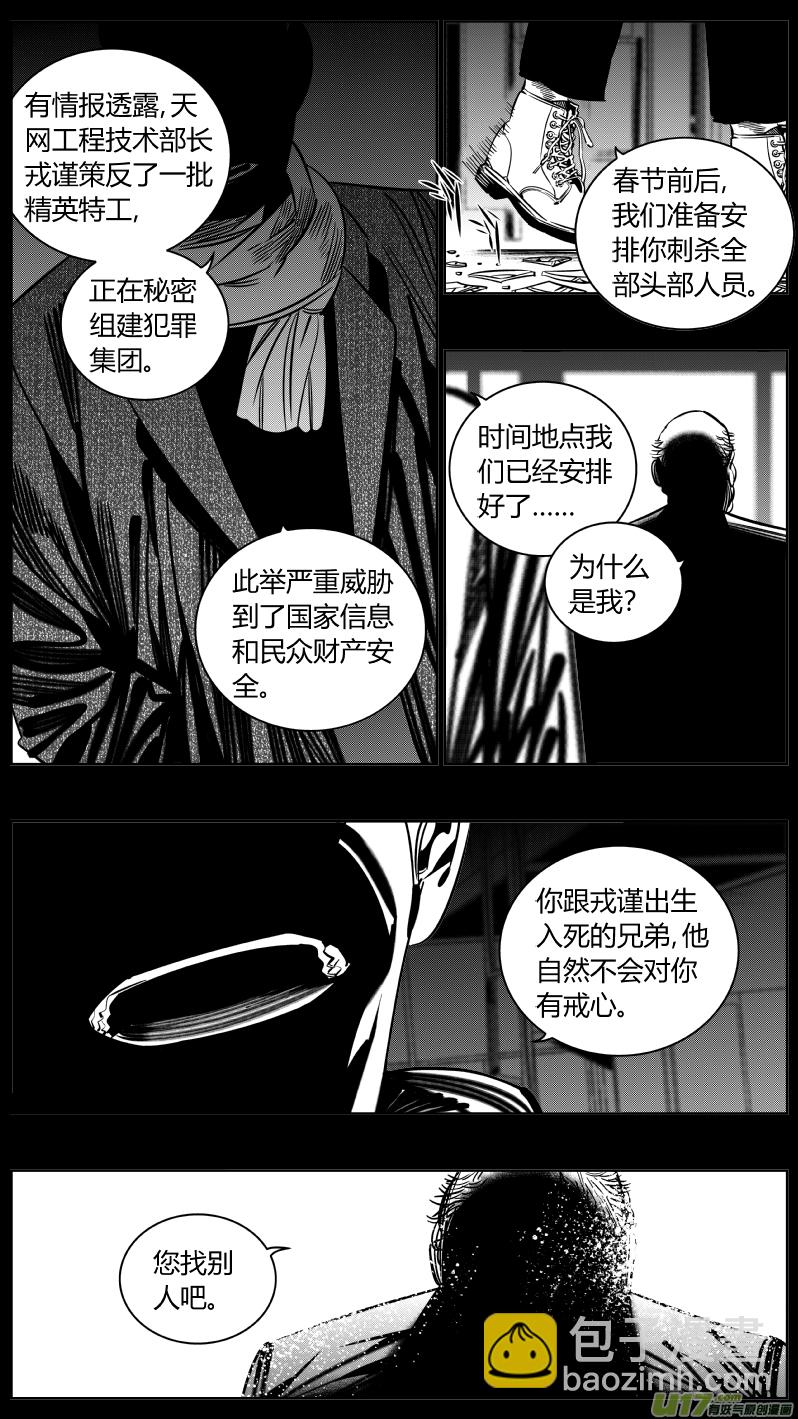 🍘我有特别的颜艺技巧 213.右手2.0 第3页