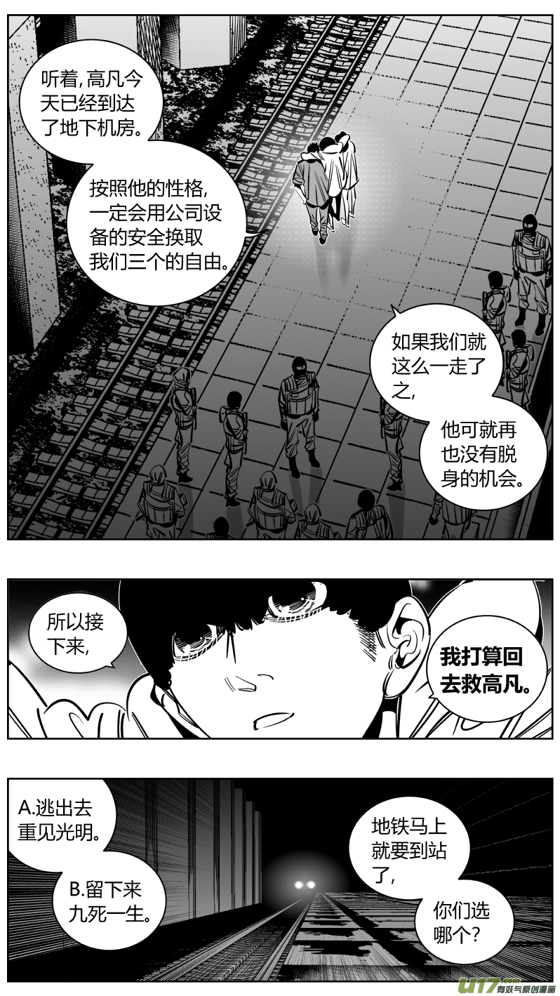 🍘我有特别的颜艺技巧 235.信任 第12页