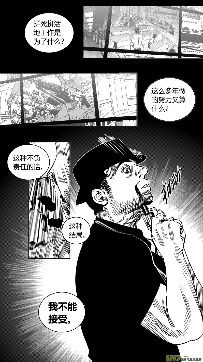 🍘我有特别的颜艺技巧 235.信任 第3页