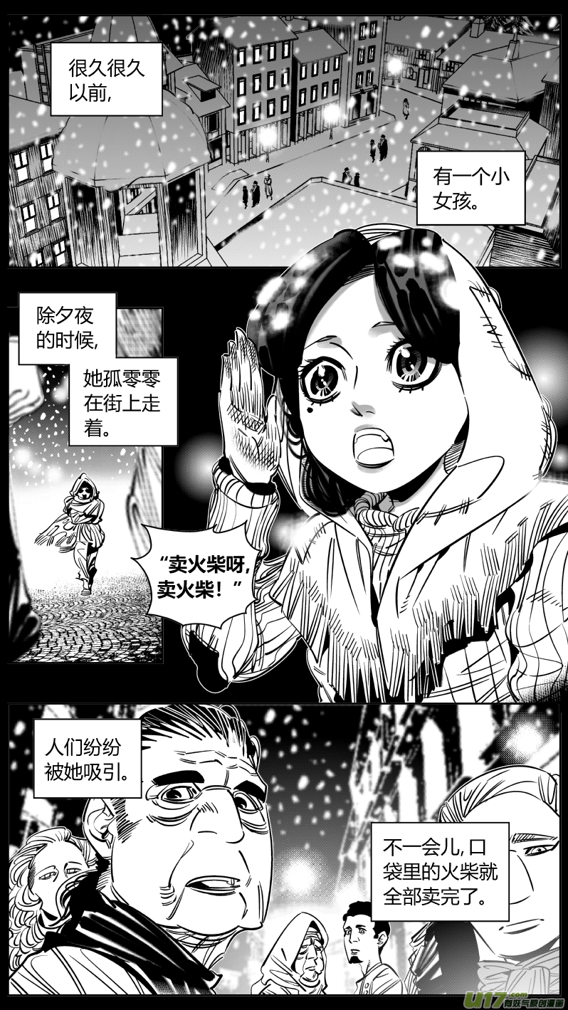 🍘我有特别的颜艺技巧 241.羁绊2.0 第1页