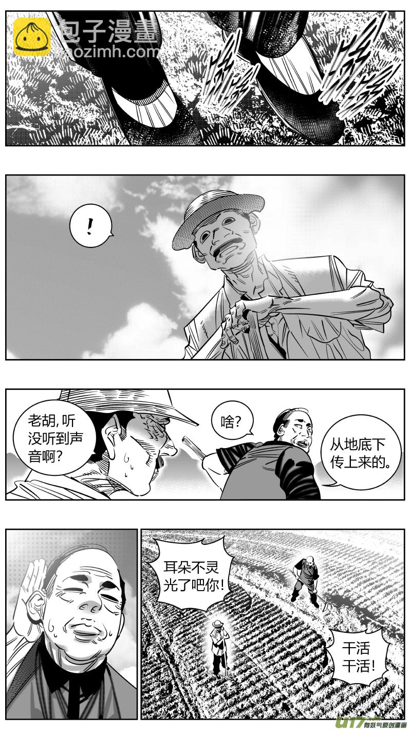 🍘我有特别的颜艺技巧 243.淡出2.0 第6页