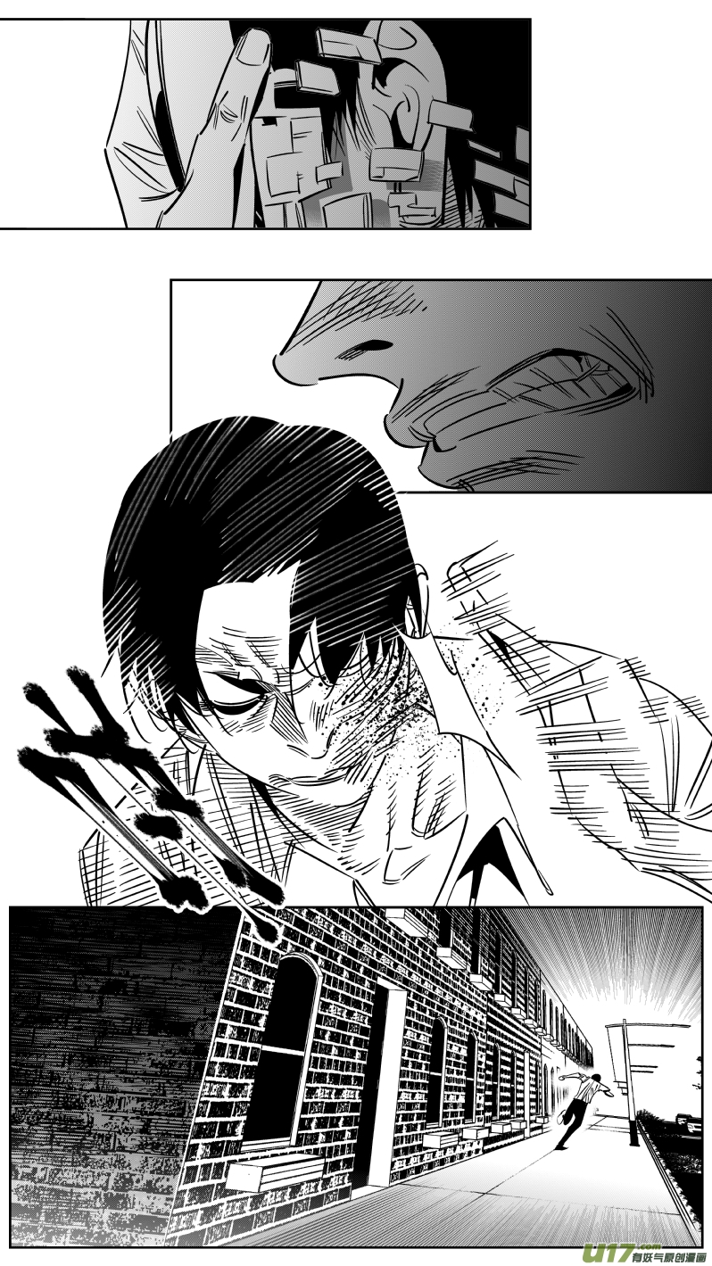 🍘我有特别的颜艺技巧 245.恰饭 第7页