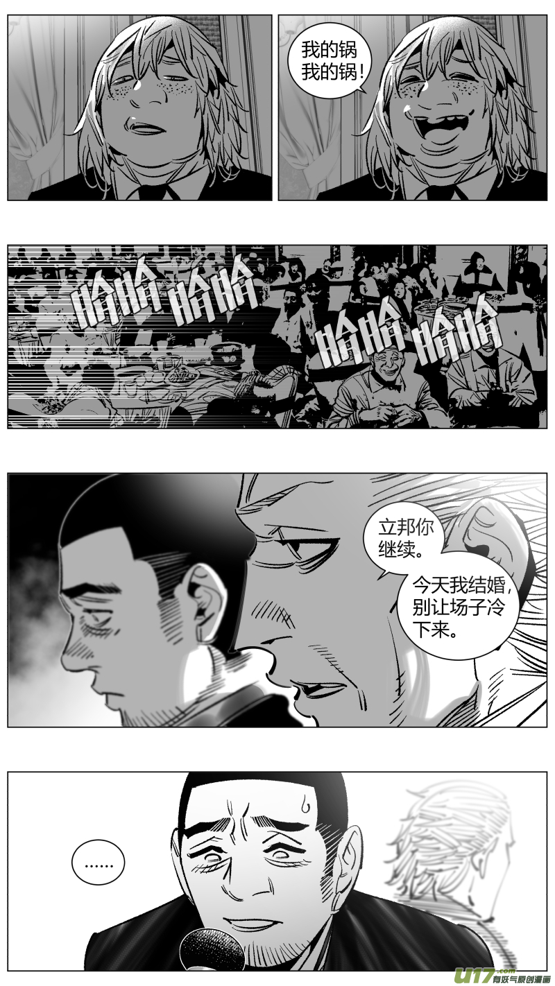 🍘我有特别的颜艺技巧 261.幸福 第3页