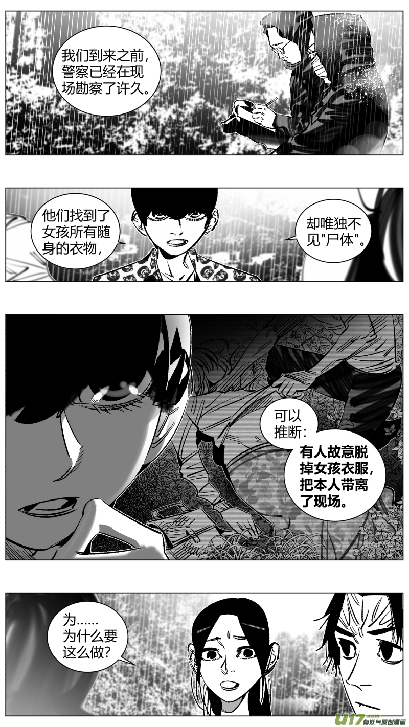 🍘我有特别的颜艺技巧 265.导演 第2页