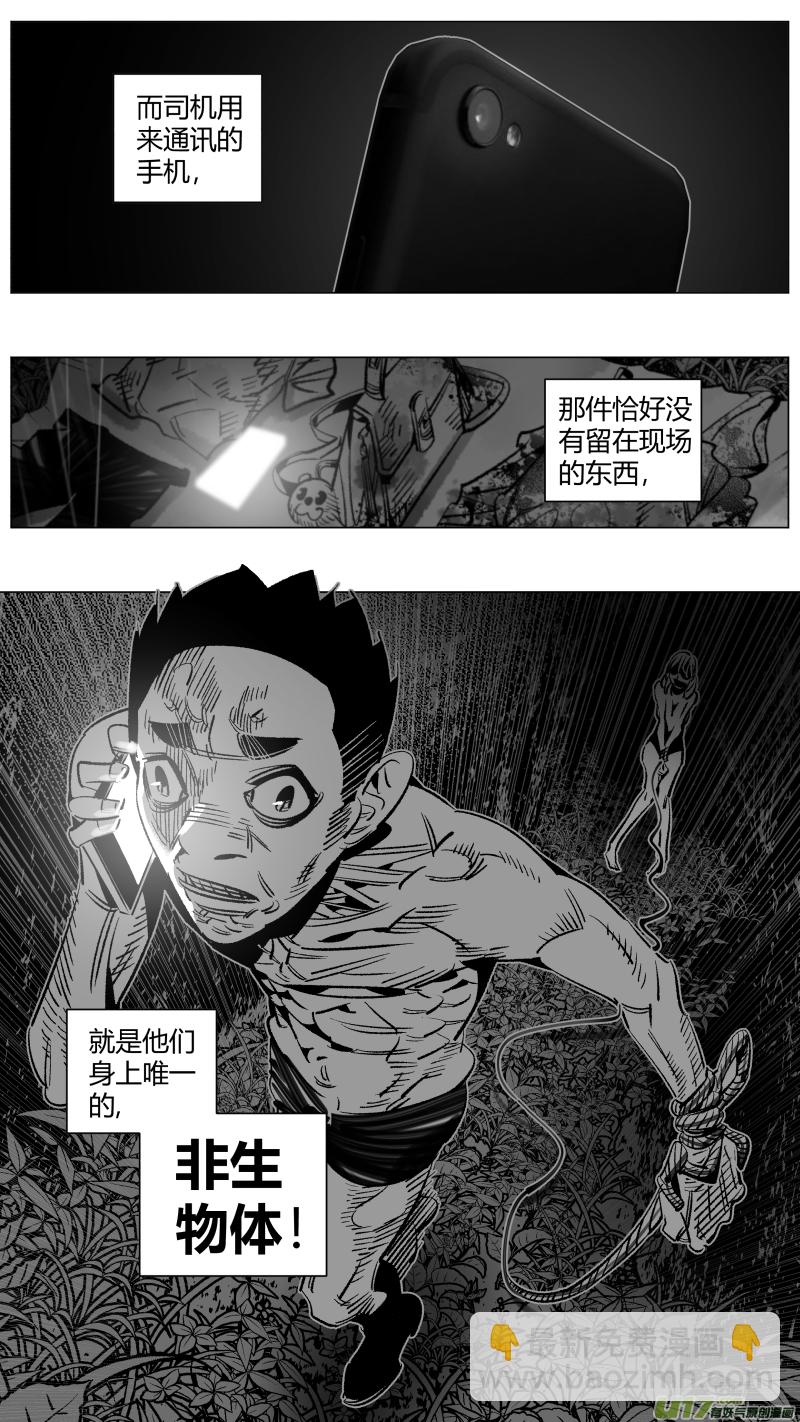 🍘我有特别的颜艺技巧 265.导演 第7页