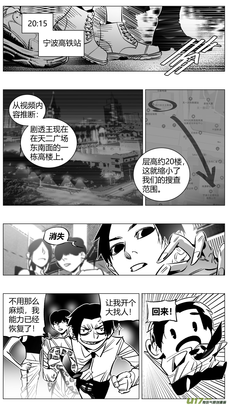 🍘我有特别的颜艺技巧 267.桑拿 第1页