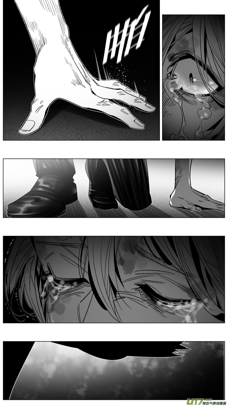 🍘我有特别的颜艺技巧 283.恶鬼 第5页
