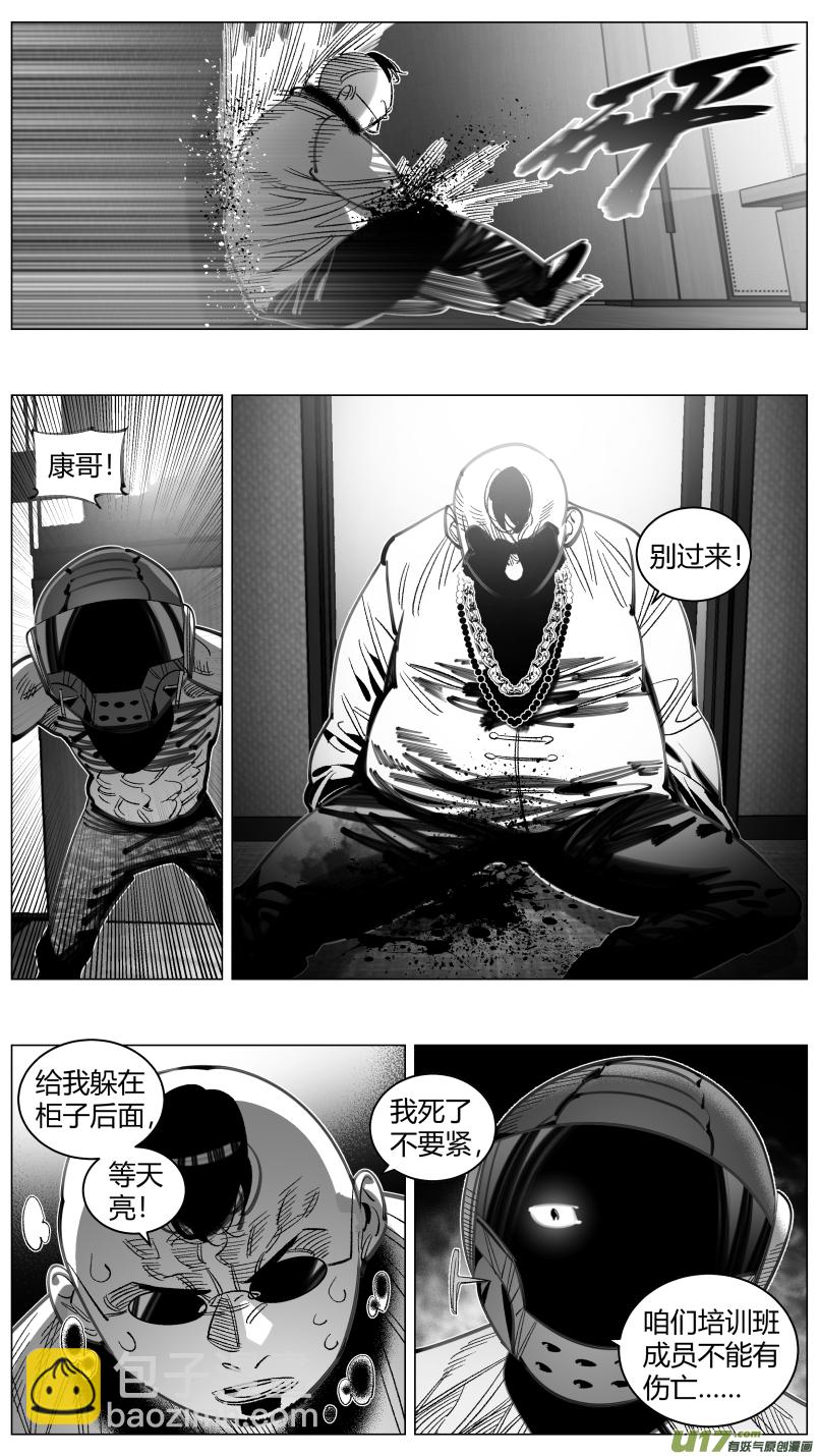 🍘我有特别的颜艺技巧 297.音乐2.0 第15页