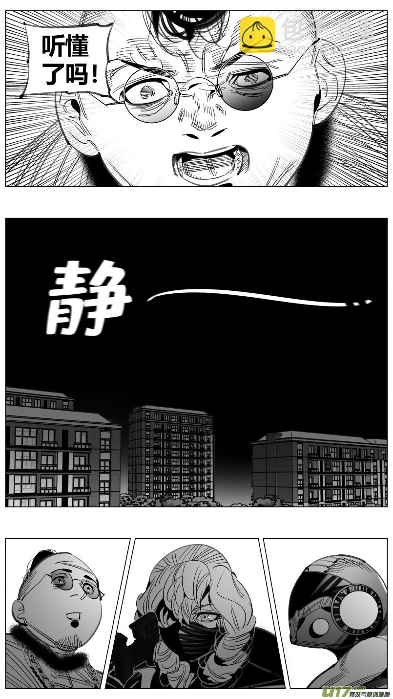 🍘我有特别的颜艺技巧 297.音乐2.0 第16页