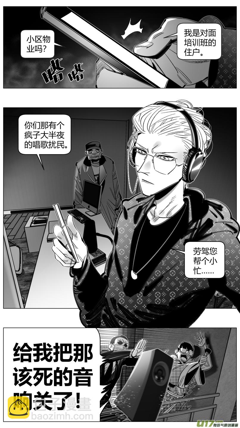🍘我有特别的颜艺技巧 297.音乐2.0 第17页