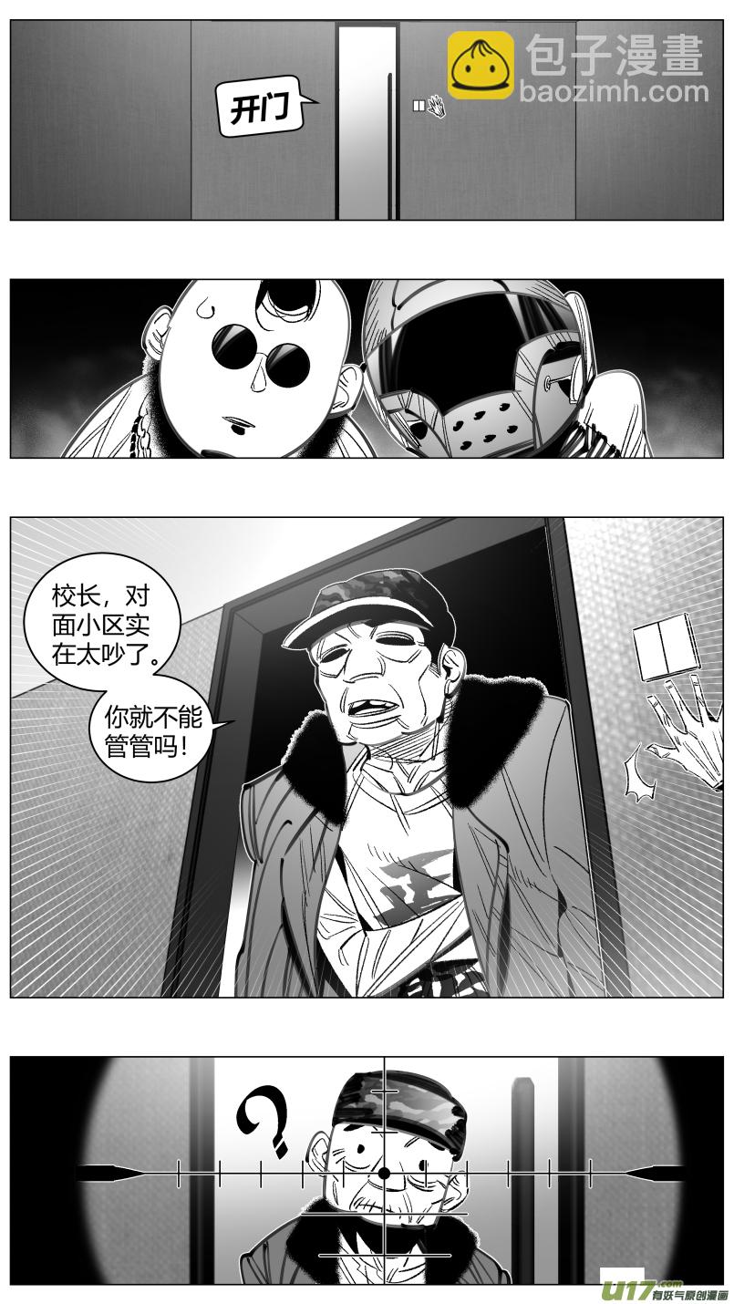 🍘我有特别的颜艺技巧 297.音乐2.0 第2页