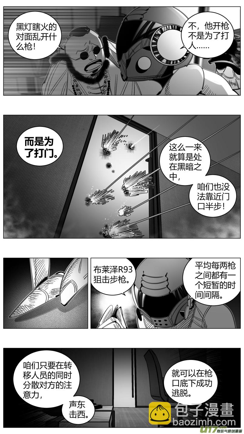 🍘我有特别的颜艺技巧 297.音乐2.0 第9页