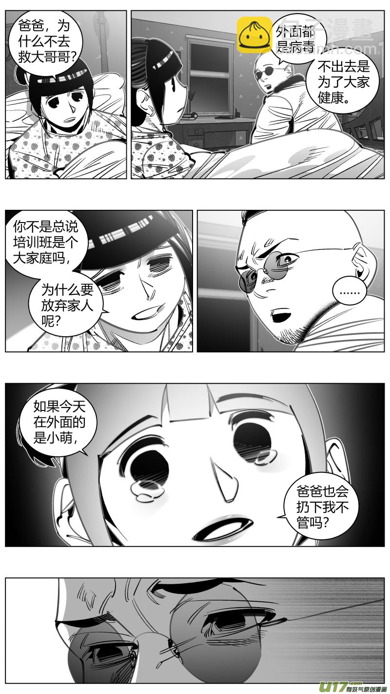 🍘我有特别的颜艺技巧 301.直播 第2页