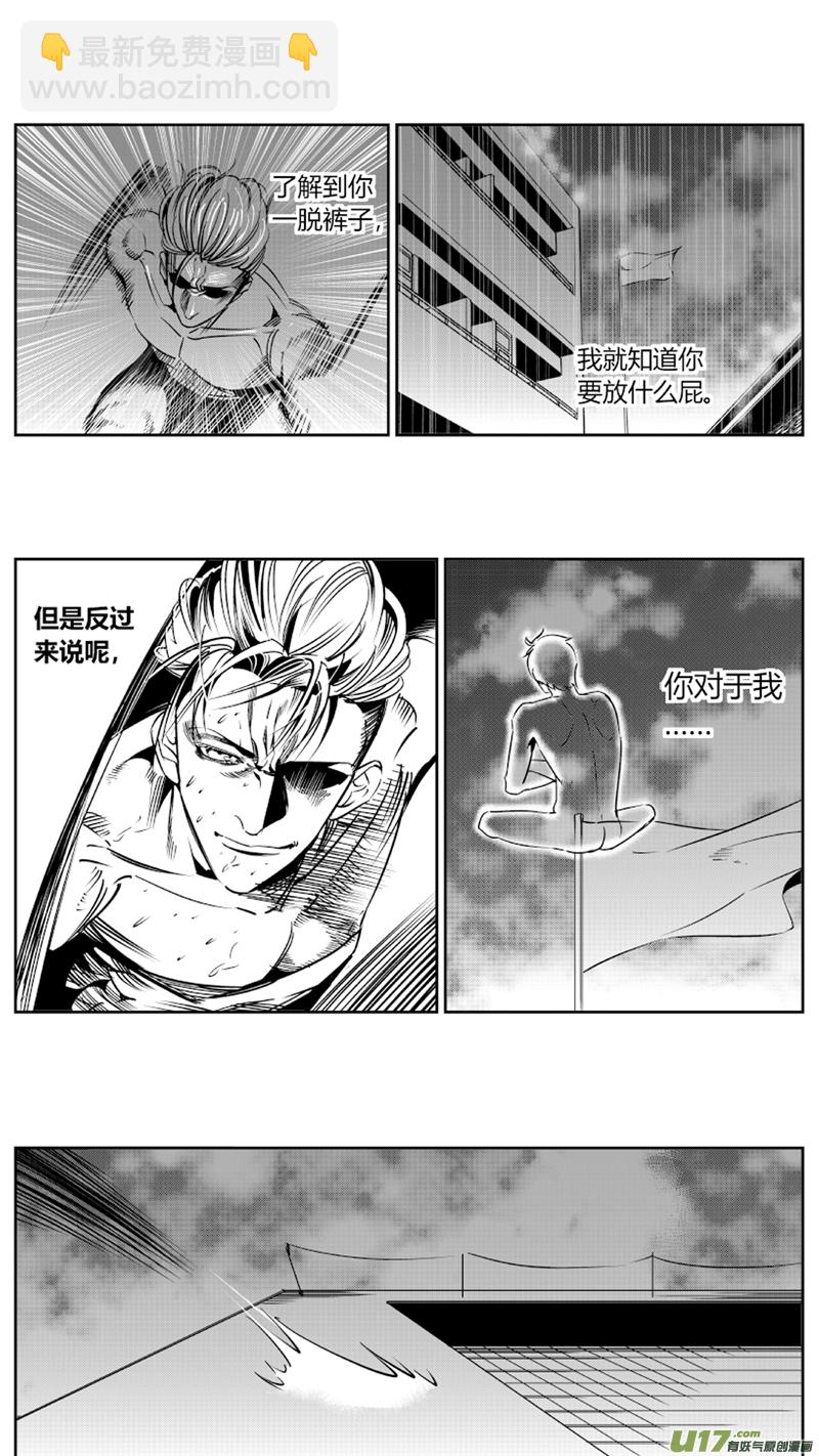 🍘我有特别的颜艺技巧 74.演员2.0 第16页
